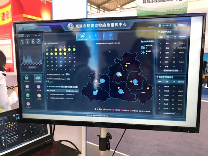 集科技范于一身的先进智能环保平台（央视网 王莉莉 摄）