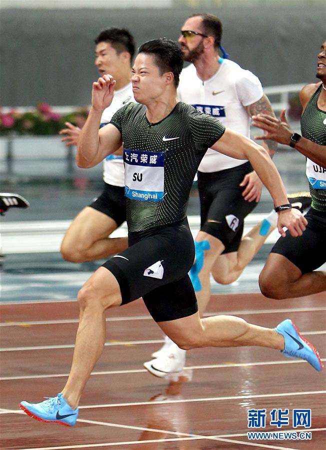 (体育)(1)田径——钻石联赛(上海站):苏炳添获男子百米大战亚军