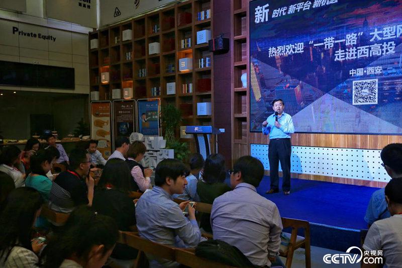 西安软件园发展中心（软件新城管理办）副主任陈俊锋介绍情况