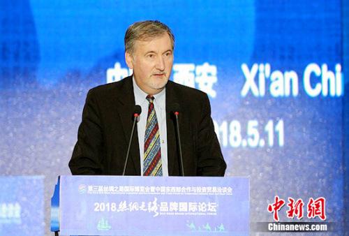 2018丝绸之路品牌国际论坛举行共促中外品牌交流发展