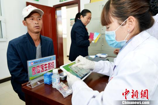 国际家庭日：分析指青海“上有老下有小”家庭比重明显升高