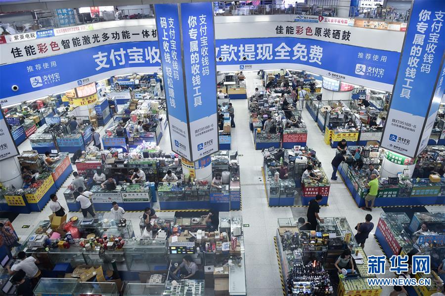 （新华全媒头条·壮阔东方潮　奋进新时代——庆祝改革开放40年·图文互动）（10）从追赶时代到引领时代——从深圳发展奇迹看中国改革开放40年 