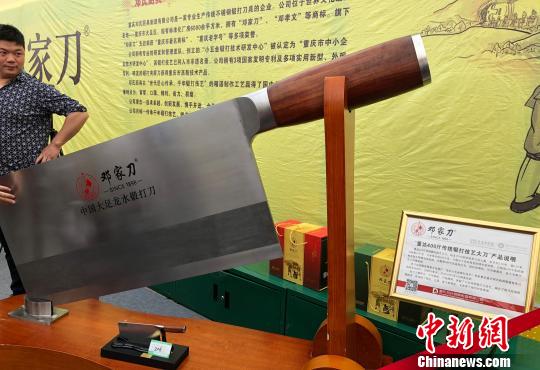 大足国际五金博览会开幕签约近300亿助力五金之都建设