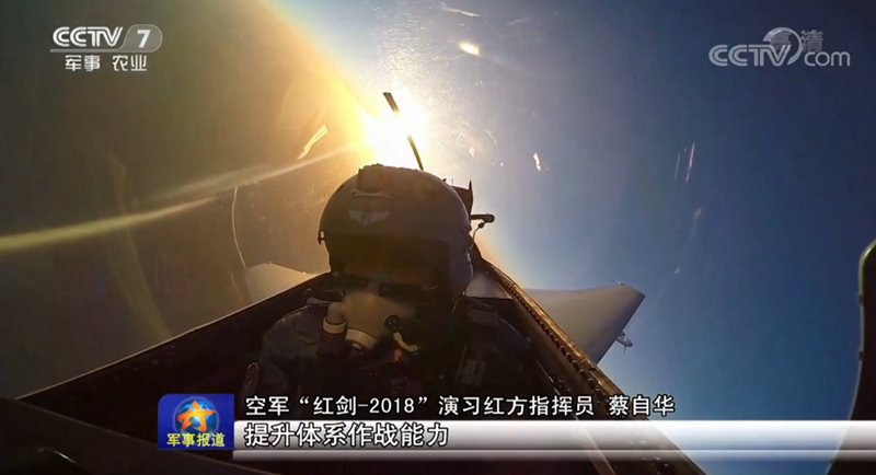 “红剑-2018”拉开战幕 首次演练陌生地域空投空降【7】