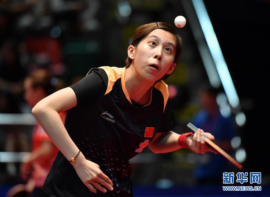 （体育）（1）乒乓球——2018年国际乒联世界巡回赛香港公开赛赛况