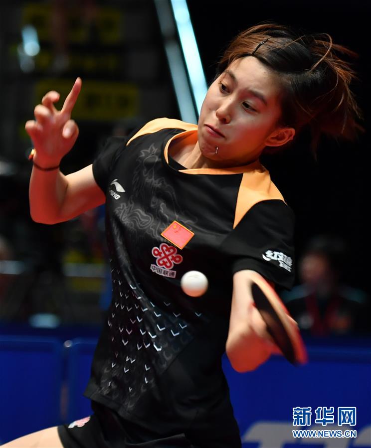 （体育）（8）乒乓球——2018年国际乒联世界巡回赛香港公开赛赛况