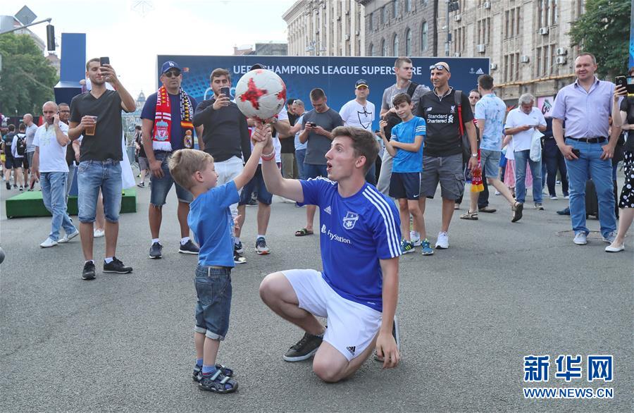 （体育）（3）足球——欧冠热席卷乌克兰首都基辅
