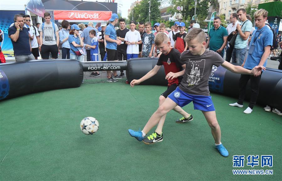 （体育）（2）足球——欧冠热席卷乌克兰首都基辅