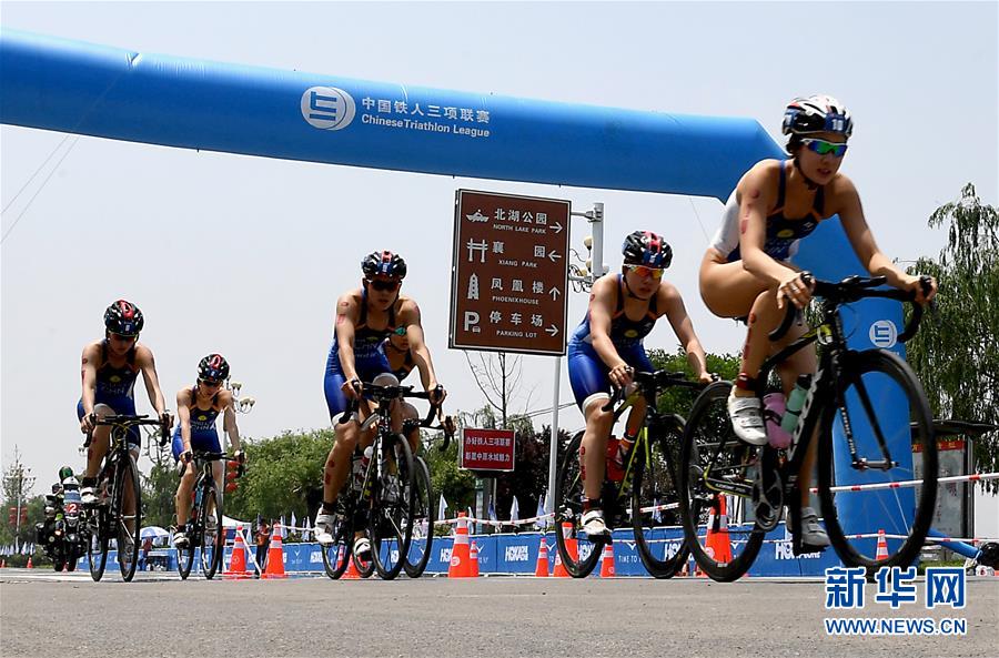 （体育）（2）铁人三项——全国铁人三项冠军杯赛开赛