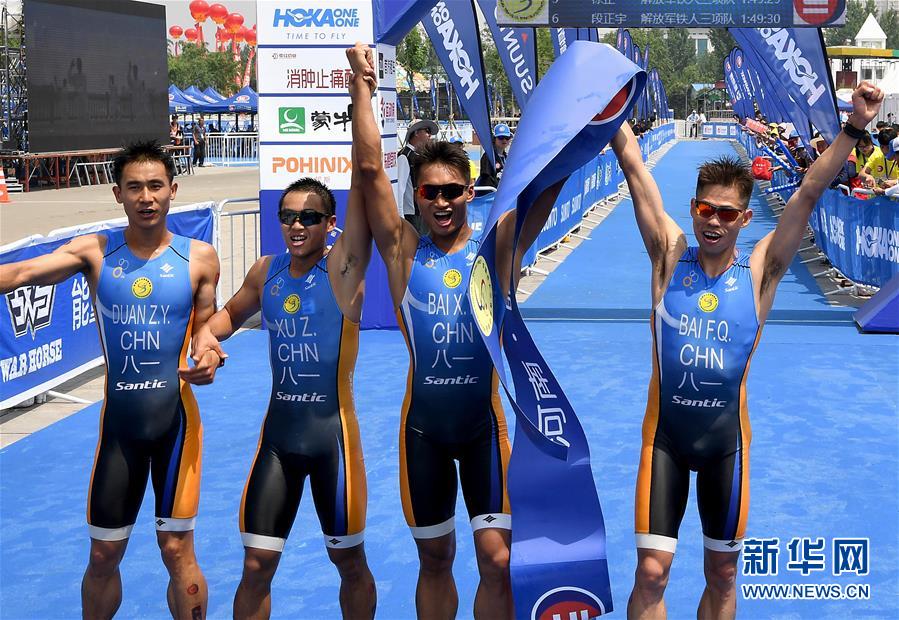 （体育）（5）铁人三项——全国铁人三项冠军杯赛开赛