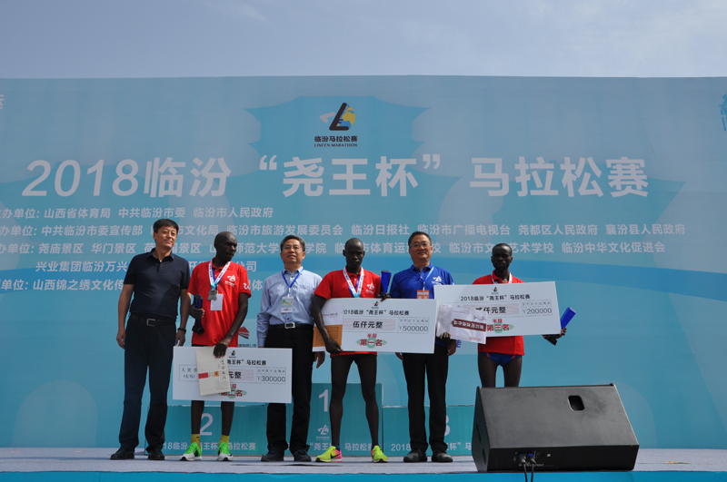 2018临汾“尧王杯”马拉松赛激情开跑