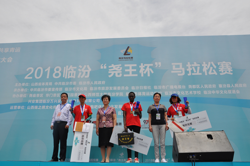 2018临汾“尧王杯”马拉松赛激情开跑【6】