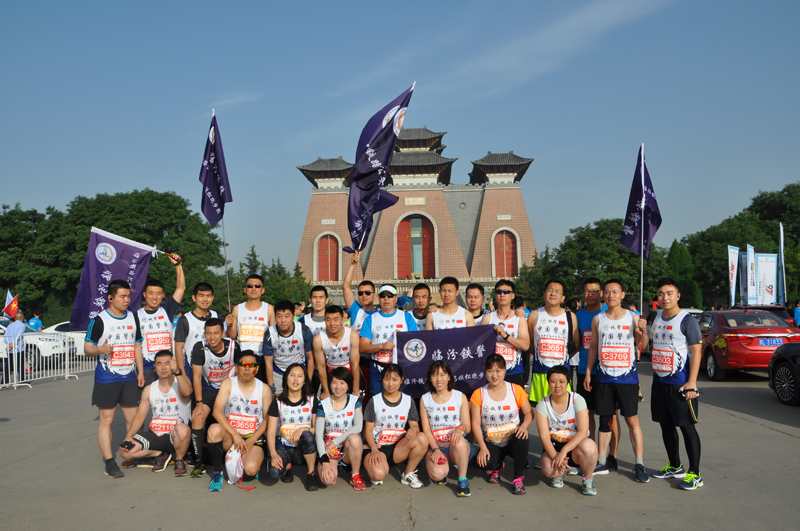 2018临汾“尧王杯”马拉松赛激情开跑【8】