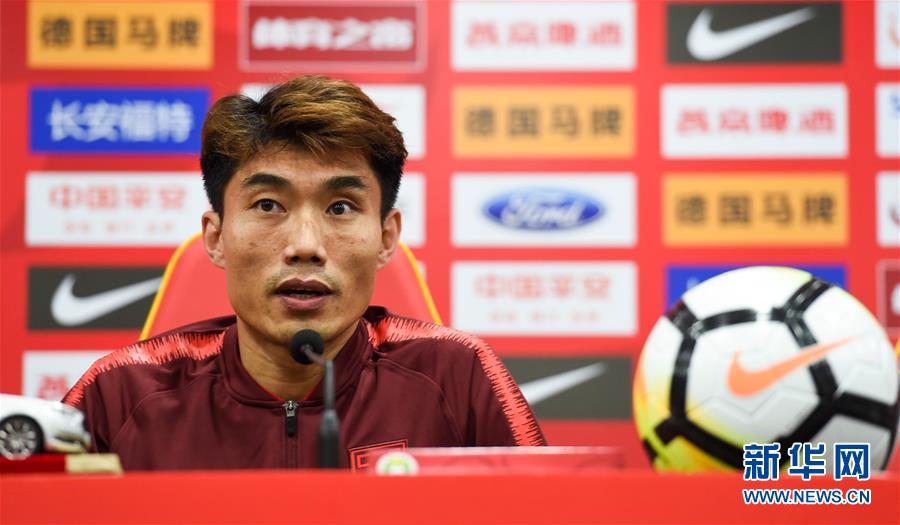 （体育）（2）足球——中缅热身赛：国足举行赛前新闻发布会