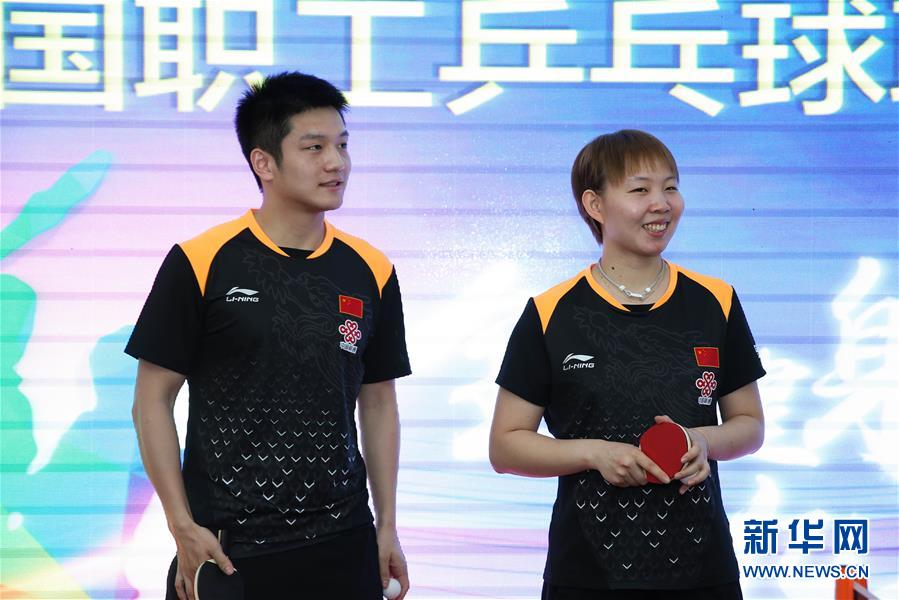 (体育)(4)2018中国职工乒乓球联赛正式启动