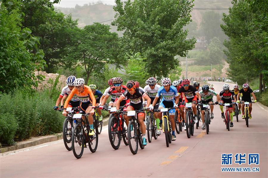 （体育）（4）自行车——2018“陕州地坑院杯”全国山地自行车邀请赛鸣枪开赛