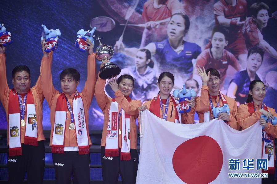 （体育）（5）羽毛球——尤伯杯：日本队夺冠 