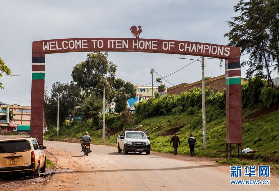 (体育)(1)走进肯尼亚世界长跑冠军之乡