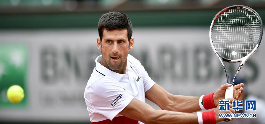 （体育）（8）网球——法网：焦科维奇晋级