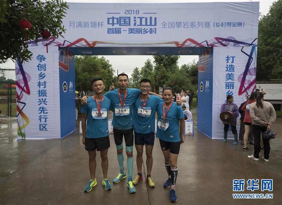 (体育)(1)首届“美丽乡村”全国攀岩系列赛闭幕