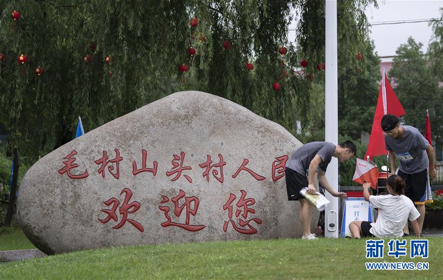 (体育)(3)首届“美丽乡村”全国攀岩系列赛闭幕