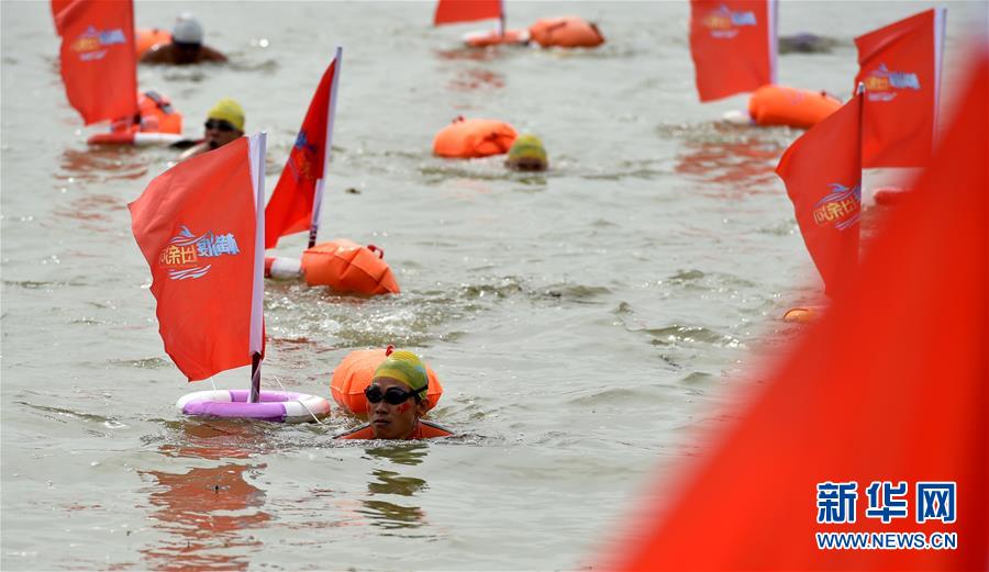 （体育）（3）全民健身——横渡母亲河