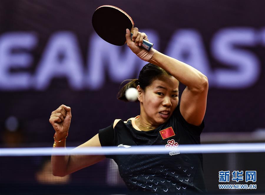 （体育）（2）乒乓球——中国公开赛：顾玉婷胜平野美宇
