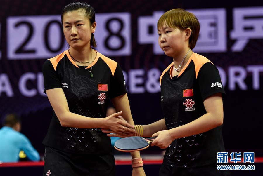 （体育）（1）乒乓球——中国公开赛：丁宁/朱雨玲晋级