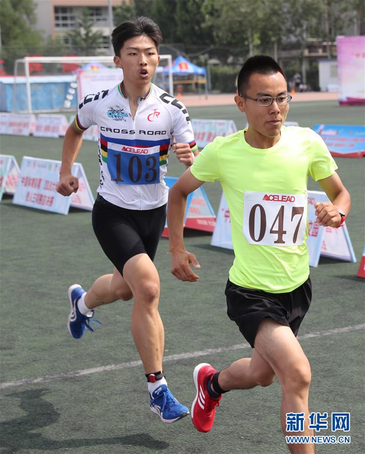 （体育）（4）2018大学生校园铁人三项赛总决赛在京举行