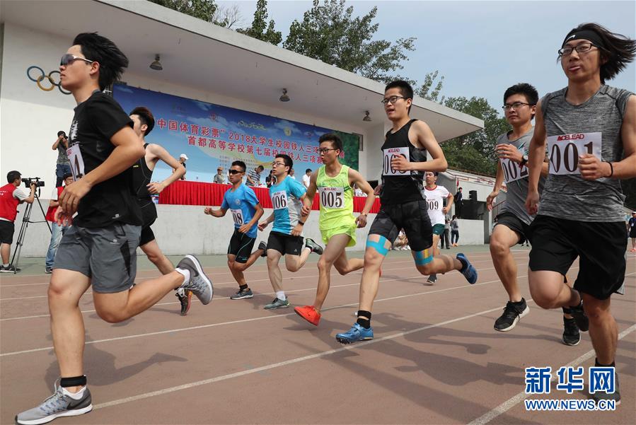 （体育）（3）2018大学生校园铁人三项赛总决赛在京举行