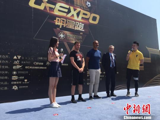 首届G-EXPO世界足球峰会揭幕贝克汉姆皮耶罗现身