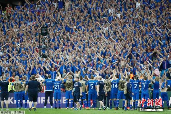 冰岛人几乎举国迁往法国，这个32万人口的小国有十分之一的人来到法兰西大球场观战，见证了冰岛队用一粒绝杀书写新的历史。