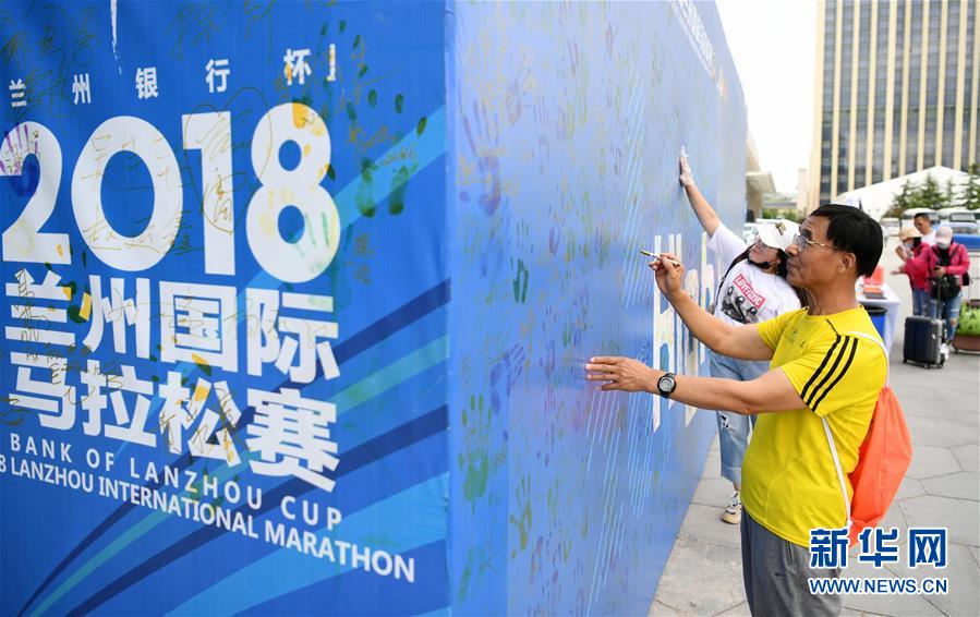 (体育·图片故事)(5)“百马”老人的跑步人生