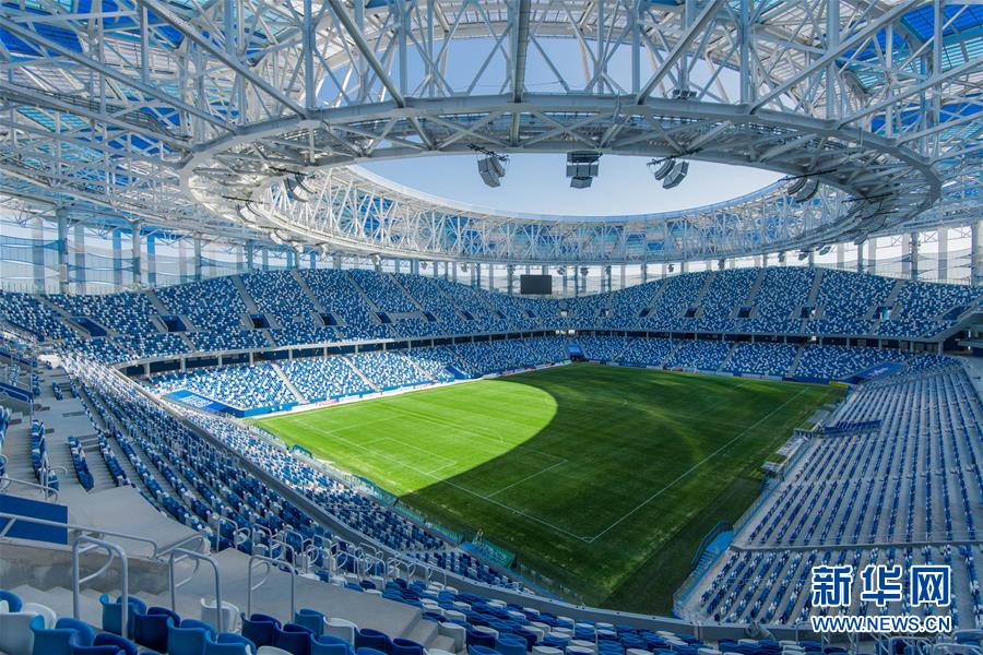 （体育）（2）足球——2018俄罗斯世界杯场馆巡礼：下诺夫哥罗德体育场