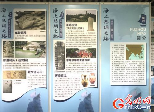 【“新时代·新平台·新机遇”——“一带一路”大型网络主题活动】从一站式服务、基金小镇创新，看福建打造“海丝”核心区亮丽成绩单