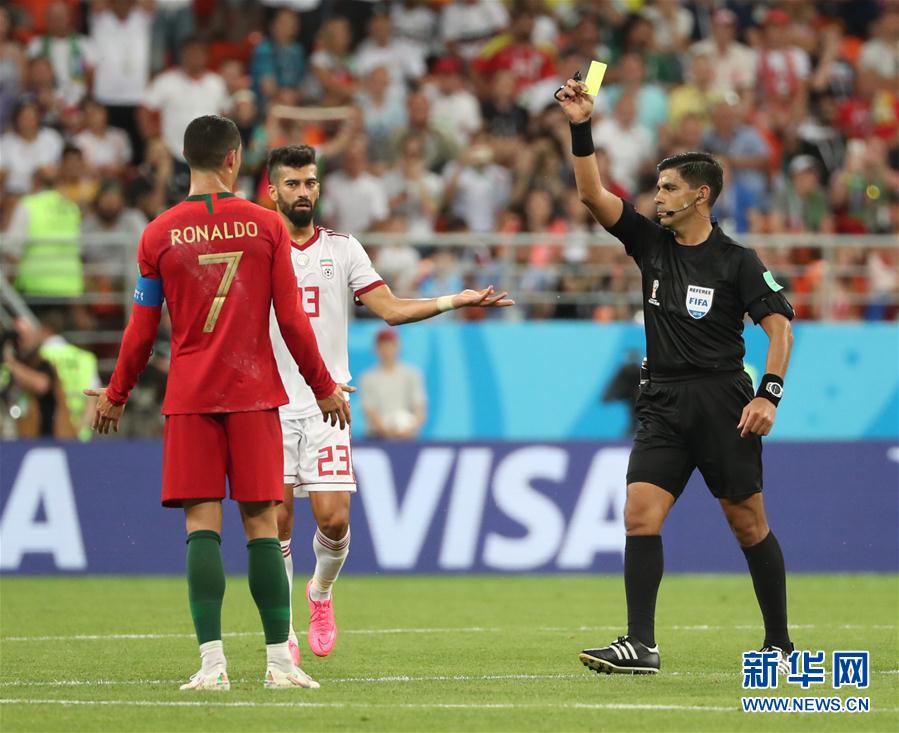 （世界杯）（2）足球——B组：葡萄牙战平伊朗