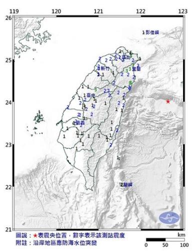 台湾东部海域发生6.0级地震 台北有震感 暂无灾情
