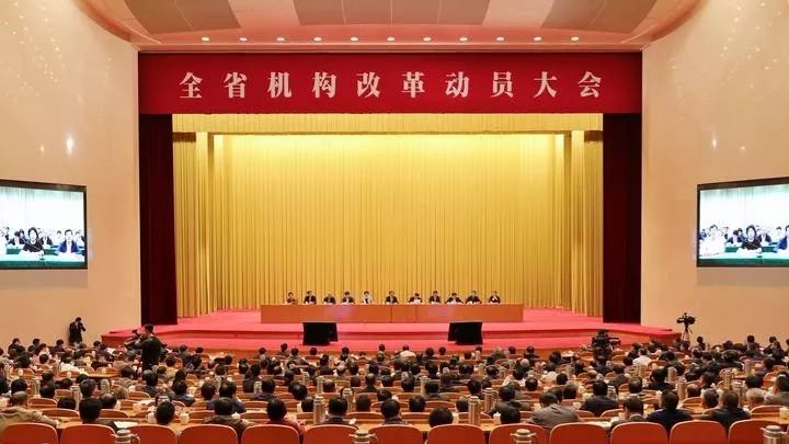 重磅！浙江省机构改革方案公布：设置省委机构18个，省政府机构42个