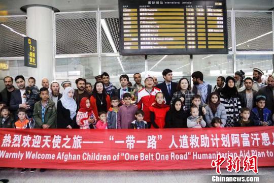 中国红基会：将实现救助100名阿富汗先心病患儿的目标