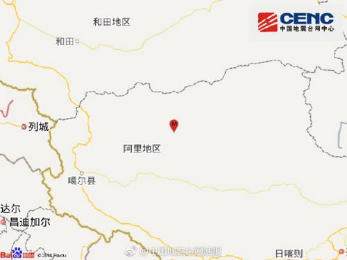 西藏阿里地区改则县发生4.5级地震 震源深度10千米