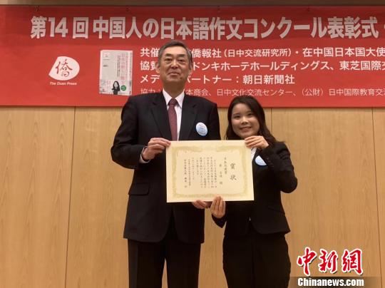 第14届中国人日语作文大赛在北京举行
