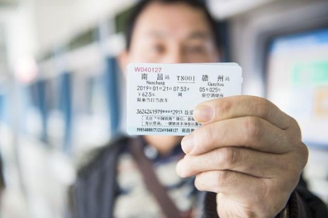 春运火车票可分期免息支付 “候补购票”时也可使用