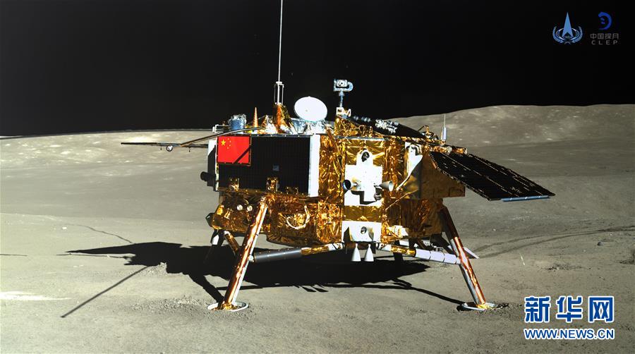 （科技）（5）嫦娥四号任务圆满成功