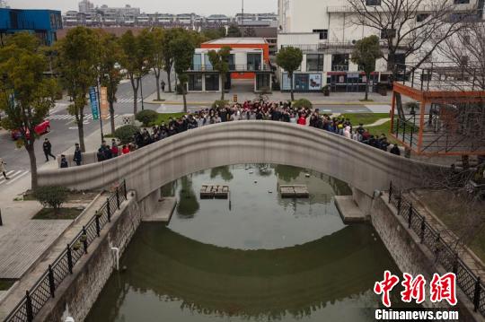 世界最大规模3D打印混凝土步行桥在上海 落成启用