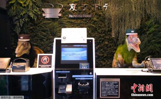 机器人员工不好用 全球首家机器人酒店“大裁员”