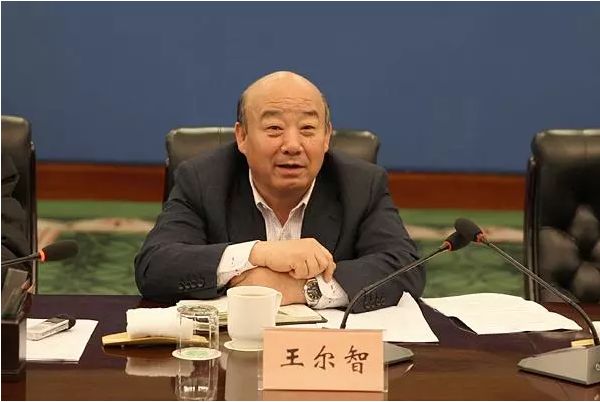 吉林省政协原副主席王尔智被"双开"