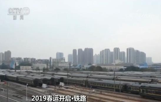 2019春运开启·铁路：64组“支南”临客今天投入春运