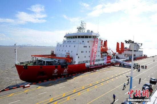 中国极地考察船“雪龙”号前往南极中山站