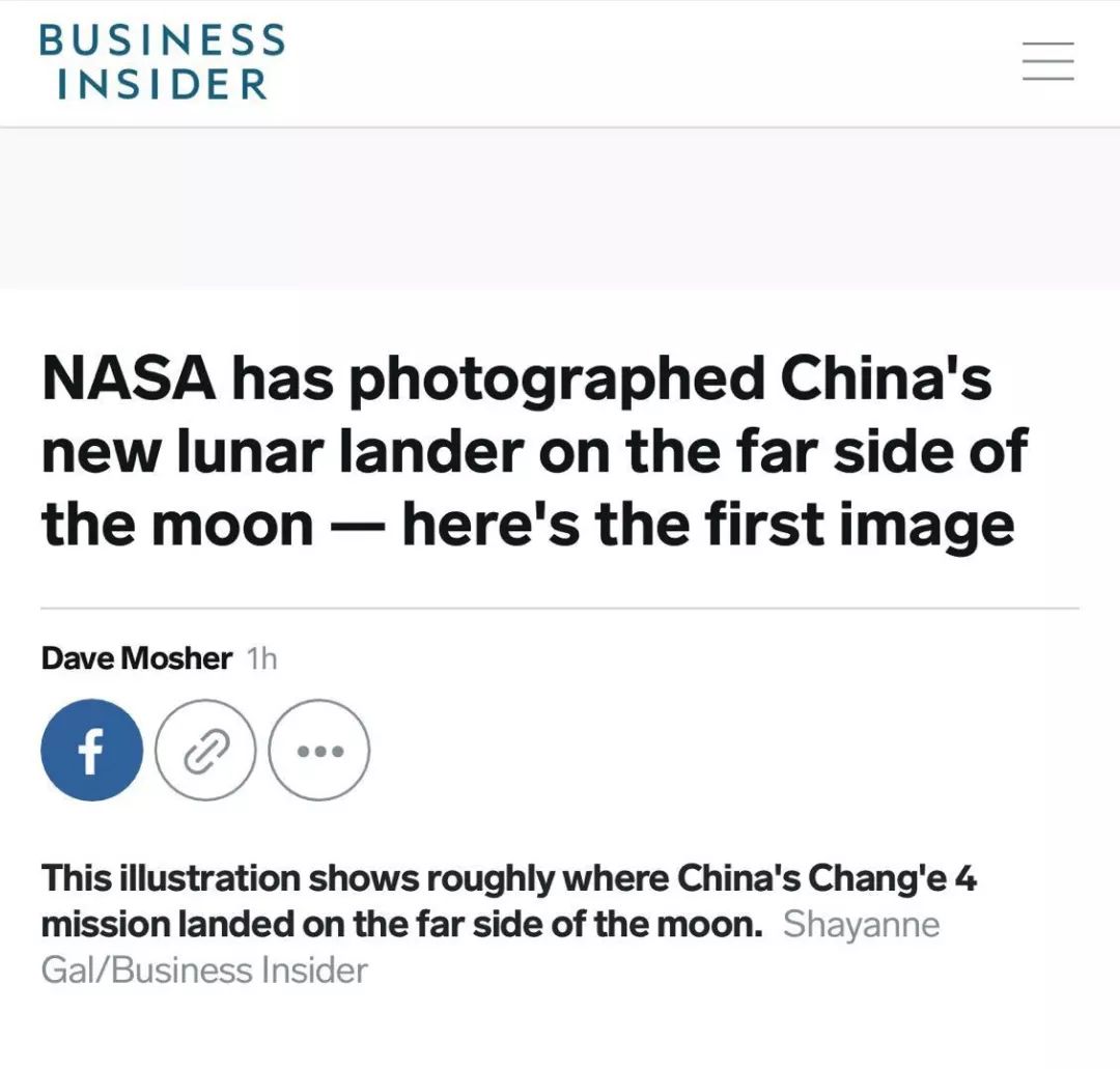 NASA：我们找到嫦娥四号了！