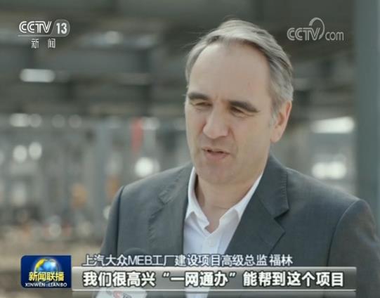 上海：“一网通办” 方便百姓